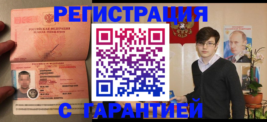регистрация для дет. сада в Сураже
