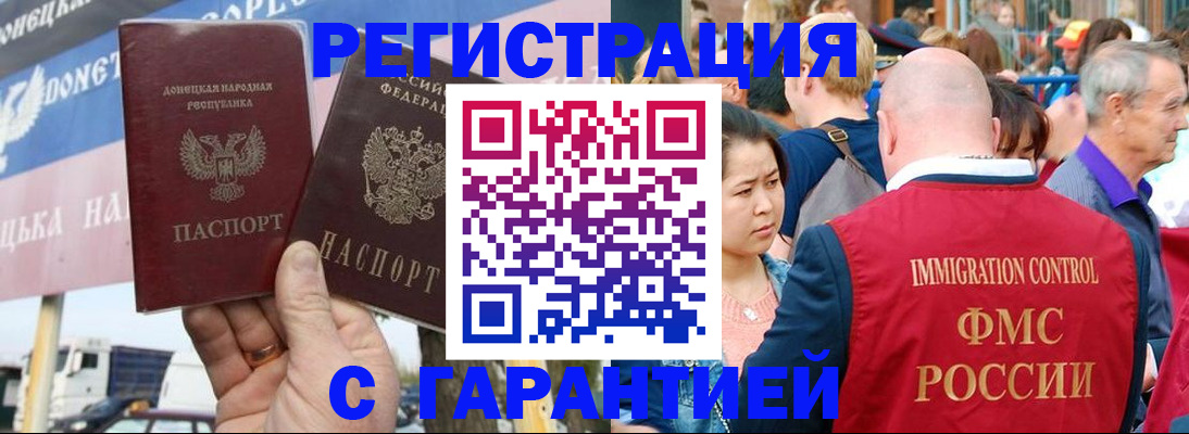 временная регистрация госуслуги в Сураже